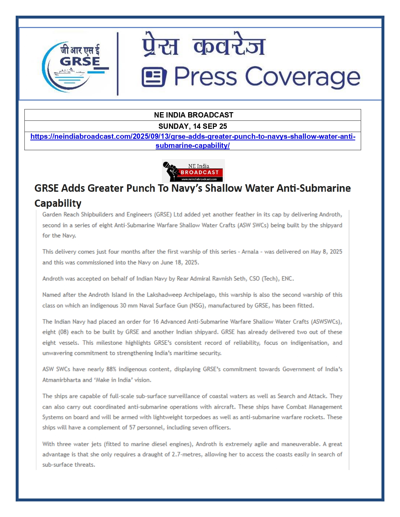 Press Coverage : 14 Sept 25:DAILYHUNT